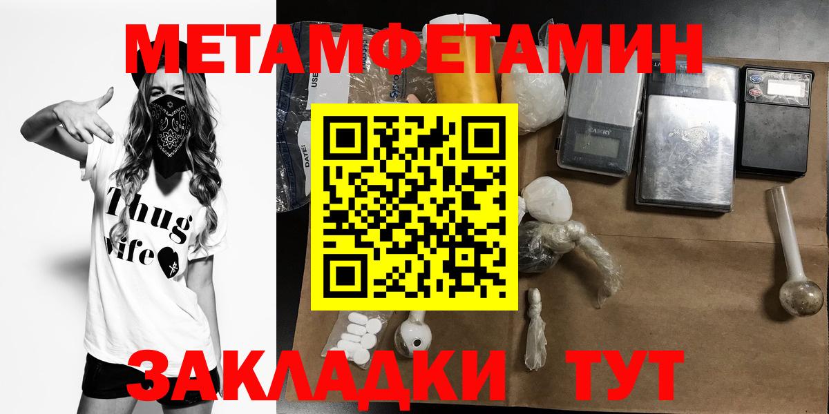 Ростов Великий  Amphetamine  Вход с VPN  Amphetamine VHQ 