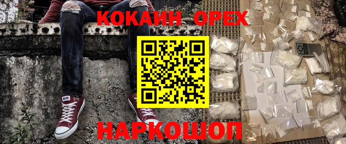 Кокаин Columbia Ростов Великий