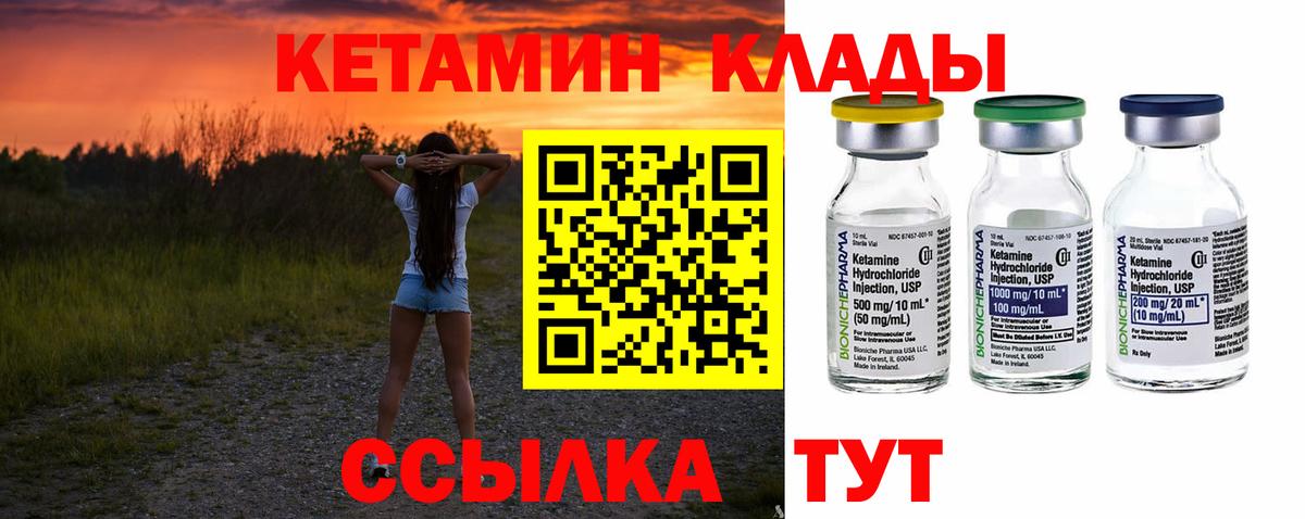 Кетамин VHQ  Вход с VPN    ссылка  Ростов Великий 