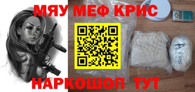 бошки Пыть-Ях