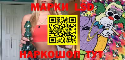 бошки Пыть-Ях