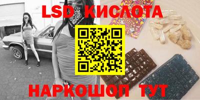 бошки Пыть-Ях