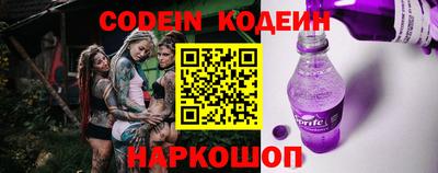 бошки Пыть-Ях