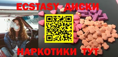 бошки Пыть-Ях