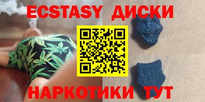 ECSTASY Пушкино