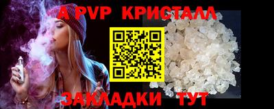 спиды Пугачёв