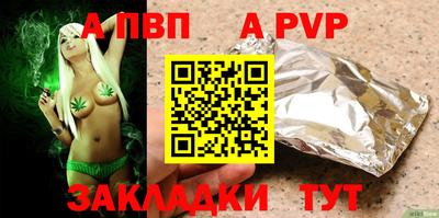 спиды Пугачёв