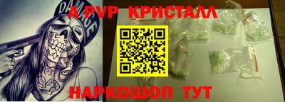 спиды Пугачёв