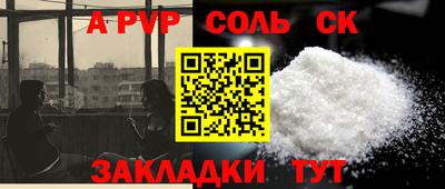 спиды Пугачёв