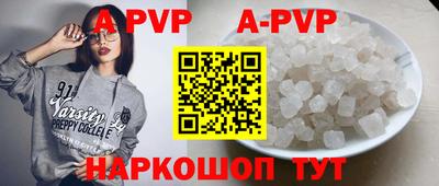 спиды Пугачёв