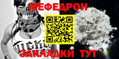 бошки Пыть-Ях