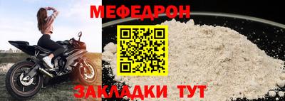 бошки Пыть-Ях