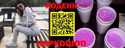 бошки Пыть-Ях