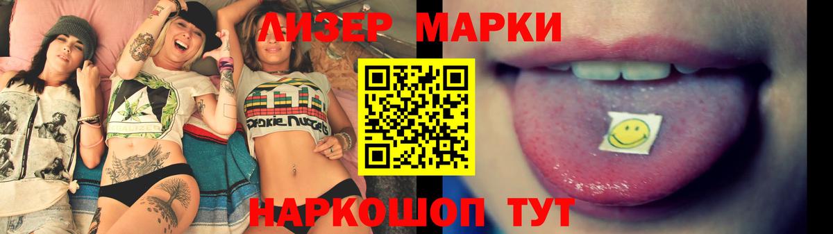 LSD-25 экстази ecstasy  Лсд 25 экстази  Вход с VPN  Ростов Великий  Лсд 25 экстази ecstasy 