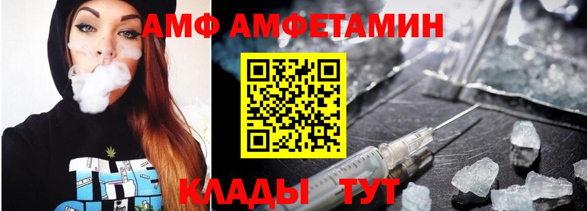 Первитин винт  Вход с VPN  Первитин винт  Ростов Великий 