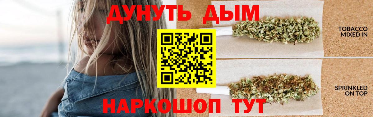 Каннабис марихуана Ростов Великий